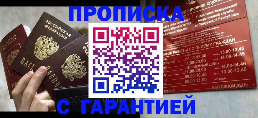 регистрация для дет. сада в Алексине