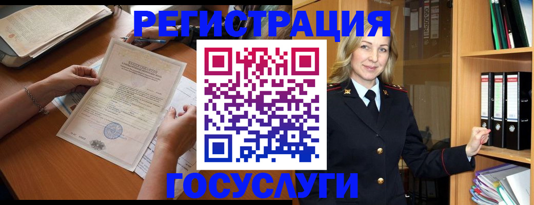 временная регистрация недорого в Алексине