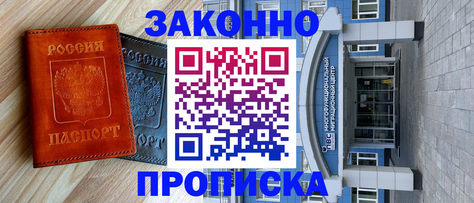 форма 3 в Алексине